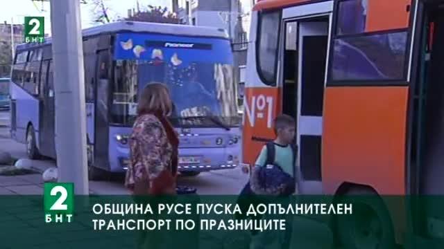 Заради недоволството на русенци от Общината пускат допълнителни автобусни линии