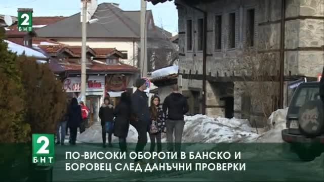 10 пъти по-високи обороти в заведенията в Банско и Боровец след данъчни проверки