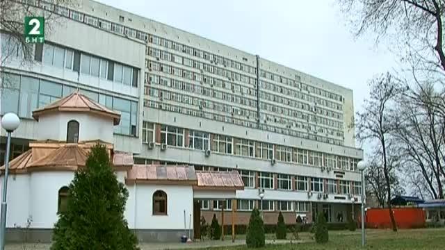 Изследвания за туберкулоза в Пловдив