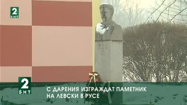 С дарения изграждат паметник на Левски в Русе