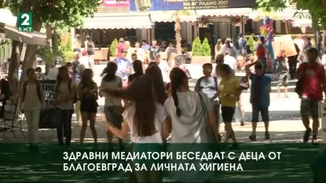 Здравните медиатори беседват с деца от Благоевград за личната им хигиена