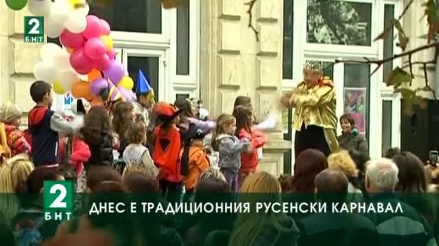 Днес е традиционният русенски карнавал