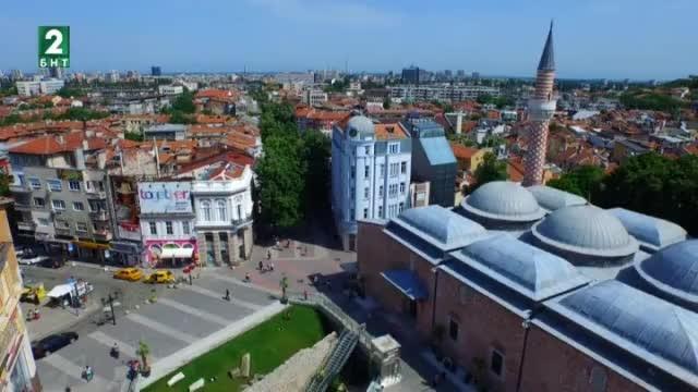 Фондация Пловдив 2019 и Френският институт търсят нови проекти за Капана