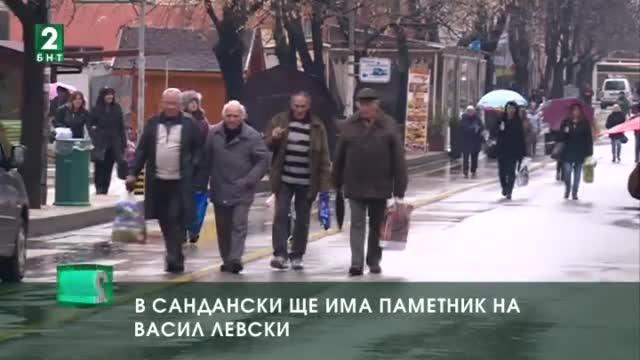 В Сандански ще има паметник на Васил Левски