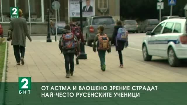 От астма и влошено зрение страдат най-често русенските ученици