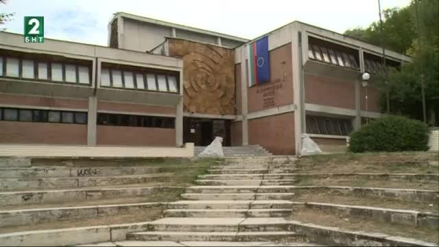 Музеят в Благоевград отбелязва 65 години от основаването си