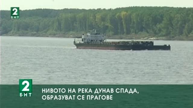 Нивото на река Дунав спада, образуват се прагове