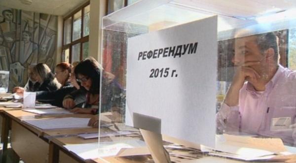 Какво следва от резултатите за референдума