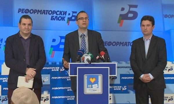 Реформаторите поискаха заседание на КСНС за финансовото състояние на страната