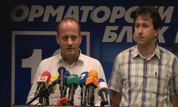 От Реформаторския блок са притеснени от непоследователната позиция на ГЕРБ