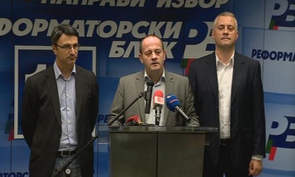 От Реформаторския блок очакват КСНС да определи дата за предсрочни избори