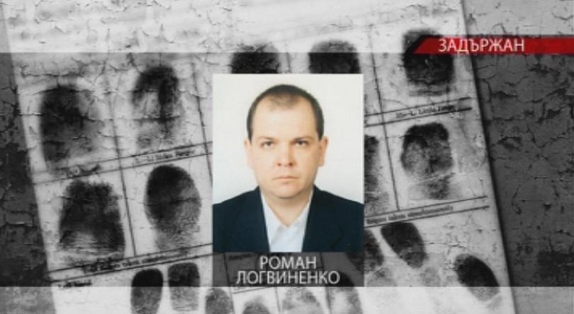 Мярка за украинеца за атентата срещу Алексей Петров