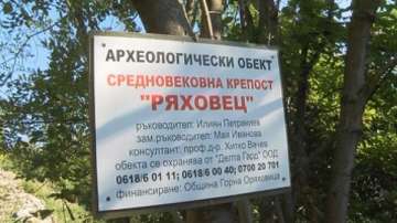 Археолози откриха голямо количество монети в крепостта Ряховец