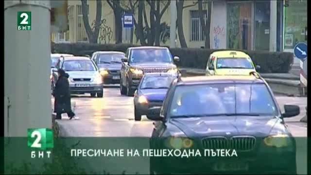 Пресичане на пешеходна пътека