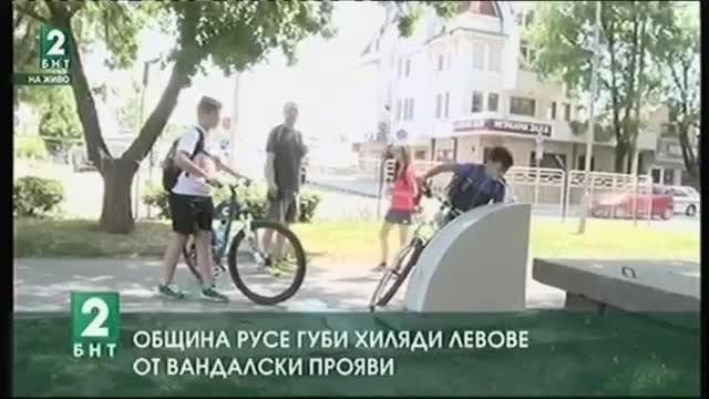 Хиляди левове загуби търпи община Русе от вандалски прояви