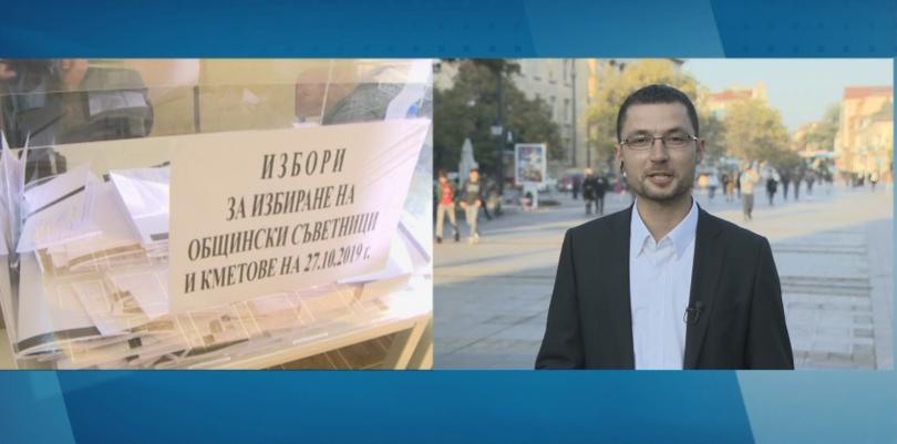 Търговия с гласове в Русенско Екип на БНТ засне хора