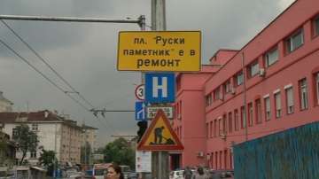 Започна ремонтът на кръстовището на Руски паметник