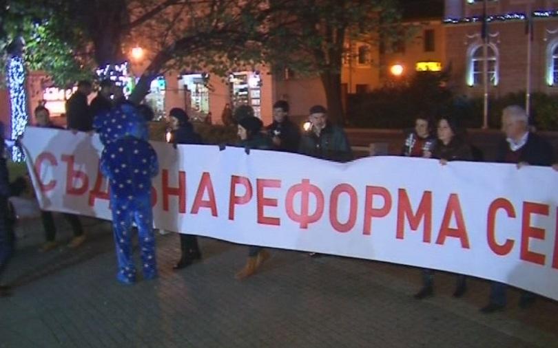 Протест срещу забавената съдебната реформа в Пловдив