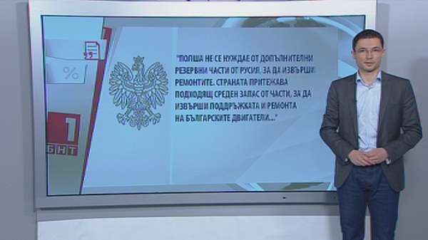 Спор за ремонта на МиГ-овете (ОБЗОР)