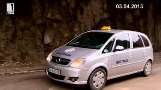 БНТ ТАКСИ: Моралният кодекс на българския войник