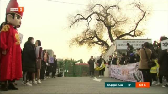 Изпити по южнокорейски