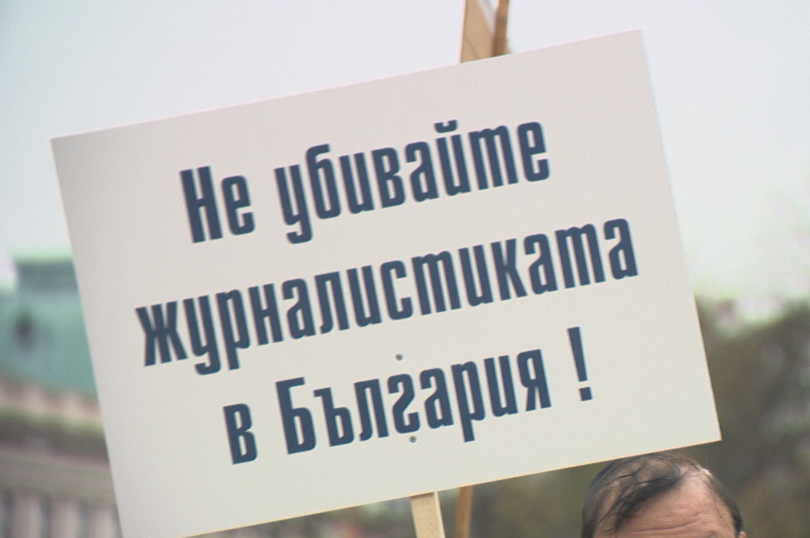 В деня на Народните будители членове на Съюза на българските