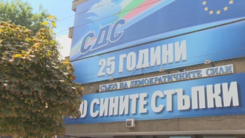 Реформаторите обсъждат номинациите си за президент