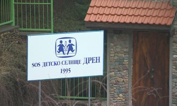   Напрежение в село Дрен заради преместването на деца от СОС селището в София и Перник