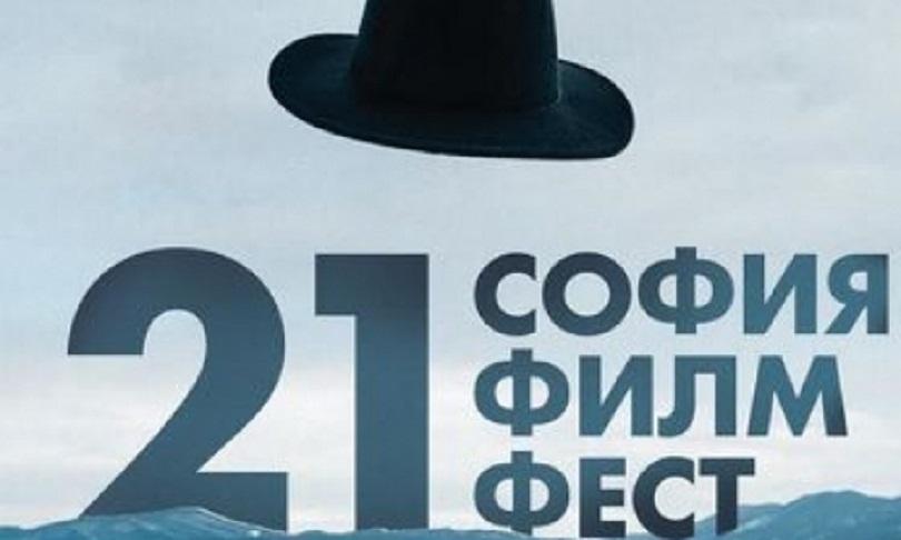 София филм фест набира доброволци за организацията на кинофорума