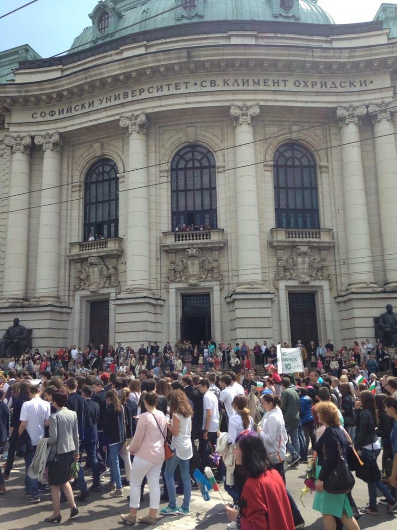 Стотици ученици се включиха в празничното шествие в София