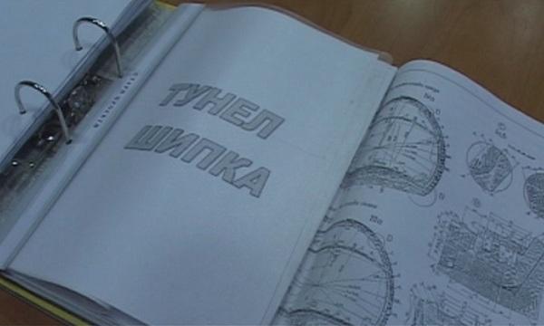 Отварят ценовите оферти за тунелa под връх Шипка