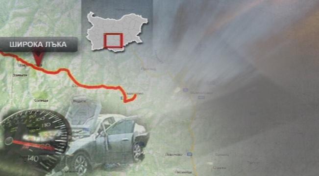 Трима младежи загинаха край Широка лъка (ОБНОВЕНА)