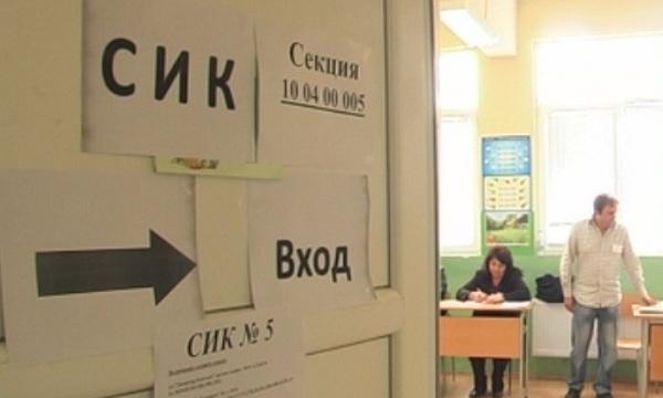 Напрежение в Кюстендил заради разпределението на депутатските мандати
