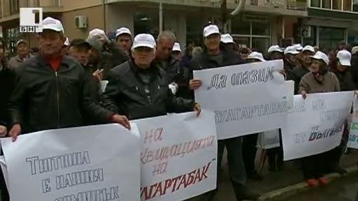 Тютюнопроизводители протестираха срещу ниските изкупни цени
