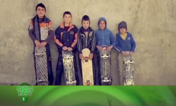 Зелена светлина - Скейтистан