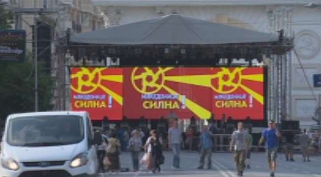 Проправителствен митинг в Скопие