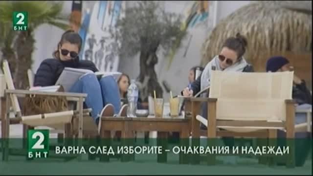 Варна след изборите - очаквания и надежди
