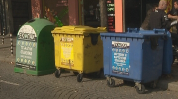 Три варианта за такса смет