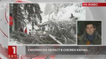 Смолянско в снежен капан