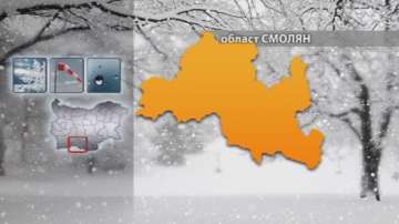 В Смолянско остава критична обстановката