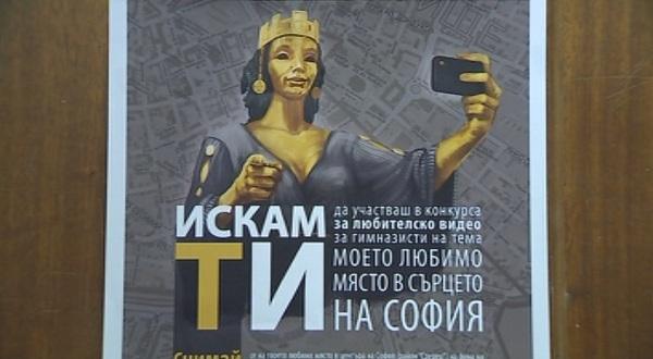 Снимай любимото си място за срещи с приятели