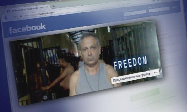 Връщат капитан Собаджиев от Панама