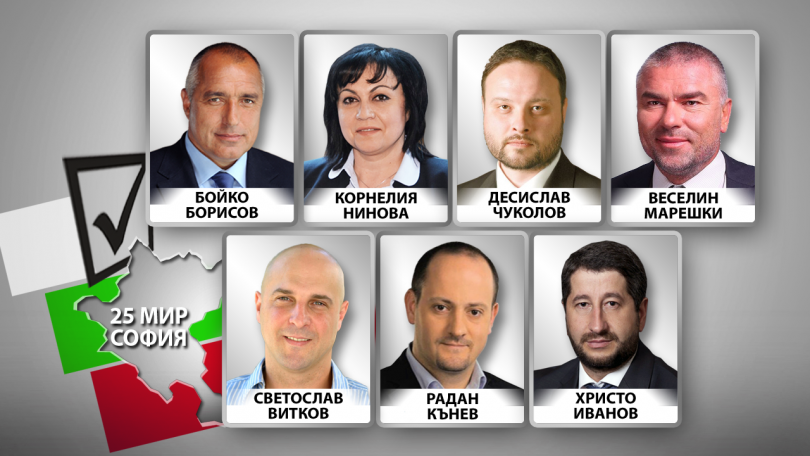 Къде ще са най-интересните битки на предстоящите избори?