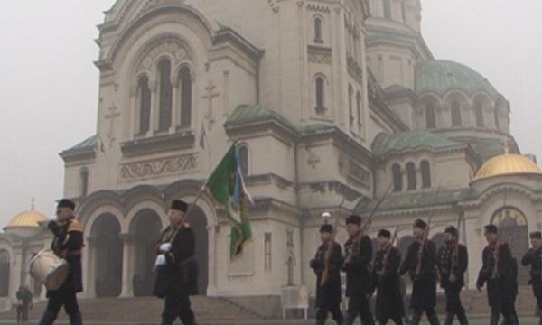 136 години от Освобождението на София (обновена)