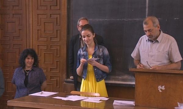 Изпит по история в Софийския университет (ОБНОВЕНА)