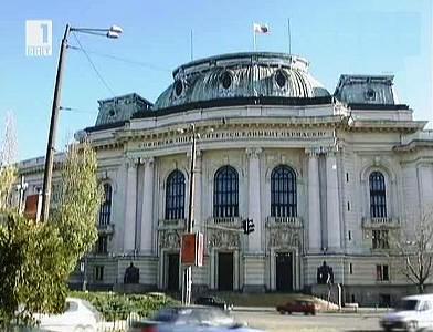 Спорове около проекта за промени в закона за висшето образование (ОБНОВЕНА)