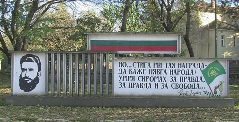 Абсолютен паритет в Софрониево
