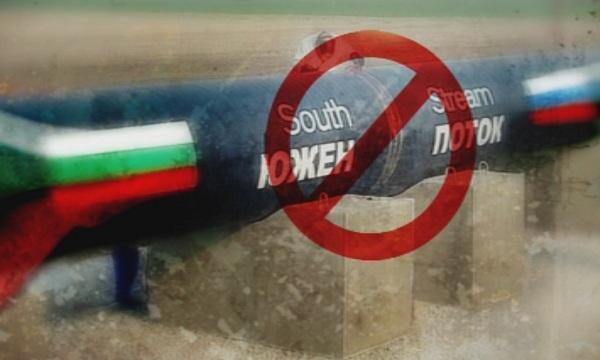 Промени в статута на Южен поток България няма