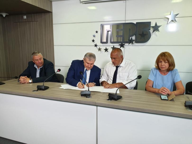 ГЕРБ и СДС подписаха споразумение за партньорство на местните избори