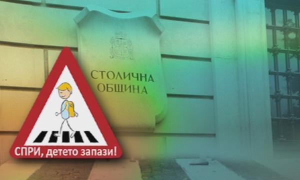 Наградиха най-добрите проекти от кампанията Спри, детето запази!